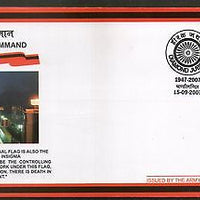 India 2007 Western Command Soldier Coat of Arms Military APO Cover # 18027B