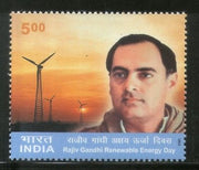 India 2004 Rajiv Gandhi Renewable Energy Day Phila-2066 MNH