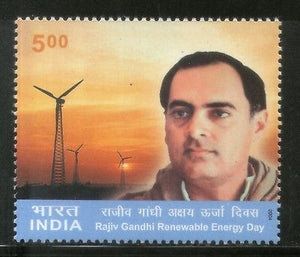 India 2004 Rajiv Gandhi Renewable Energy Day Phila-2066 MNH