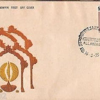 India 1975 Saint Arunagirinathar Phila-651 FDC