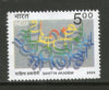 India 2004 Sahitya Academi Phila-2102 MNH