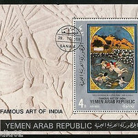 Yemen Arab Rep. 1968 Famous Arts of India Paintings M/s Cancelled # 13465