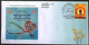 India 2017 World Heart Day Health For All Stethescop Special Cover # 6681