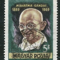 Hungary 1969 Mahatma Gandhi of India Non-Violence Fine Used Stamp # 3485F
