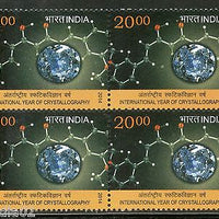 India 2014 International Year of Crystallography Gems BLK/4 MNH