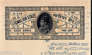 India Fiscal Gwalior State 8 As King Stamp Paper Type 90 KM 906 Used # 10814D