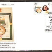 India 2004 Ashok Chakra Winners Medal Se-tenant FDC