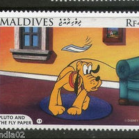 Maldives 1996 Pluto & Fly Paper- Scene 13 Dog Sc 2191e Disney Cartoon MNH # 2174