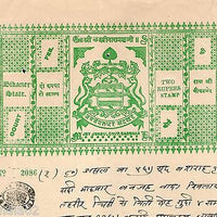 India Fiscal Bikaner State 2 Rs Coat of Arms Stamp Paper TYPE 10 KM 108 # 10215F