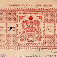 India Fiscal Bikaner State 8As Non Judicial Stamp Paper Type45 KM456 # 10503C
