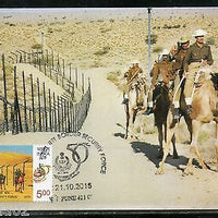 India 2015 Border Security Force BSF Camel Military Soldier Max Card # 8314