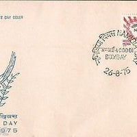 India 1975 Namibia Day Phila-652 FDC