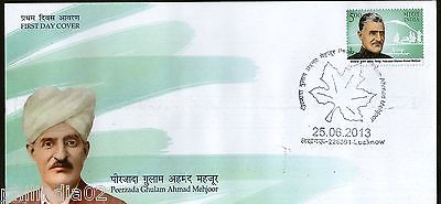 India 2013 Peerzada Ghulam Ahmad Mehjoor Poet FDC