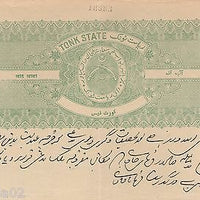India Fiscal Tonk State 8 As Coat of Arms Stamp Paper TYPE 40 KM 405 # 10302B