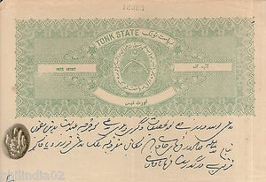 India Fiscal Tonk State 8 As Coat of Arms Stamp Paper TYPE 40 KM 405 # 10302B