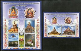 Bhutan 2016 Buddha Dordernma Guru Nangsi Zilnoen World Largest Statue M/s MNH # 9168