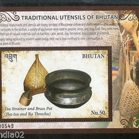 Bhutan 2017 Traditional Utensils Kitchen Ware Pottery Art M/s MNH # 5213