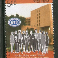 India 2013 IIFT Indian Institute of Foreign Trade 1v MNH