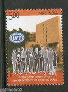 India 2013 IIFT Indian Institute of Foreign Trade 1v MNH