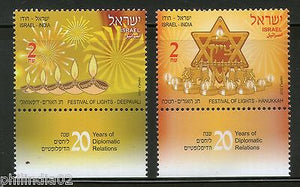 Israel 2012 Deepawali Hanukha Festival of Lights India Joint Issue with Tab MNH