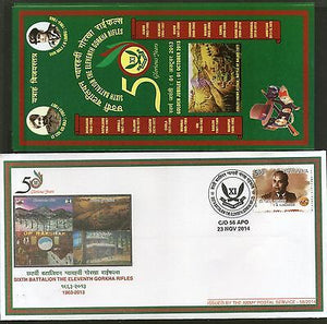 India 2014 6th Battalion Eleventh Gorkha Rifles Coat of Arms APO Cover # 6745