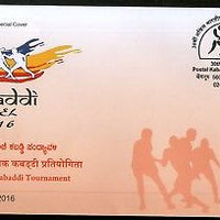 India 2016 All India Postal Kabaddi Tournament Sports Game Special Cover # 18039