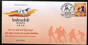 India 2016 All India Postal Kabaddi Tournament Sports Game Special Cover # 18039