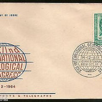 India 1964 Geological Congress Phila-410 VIGYAN BHAVAN Special Place FDC # 13212