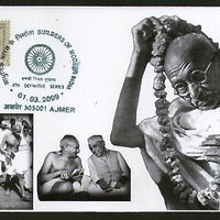 India 2009 Mahatma Gandhi & Jawahar Lal Nehru Non-Viloence Max Card # 8164