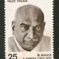 India 1976 Kumaraswamy Kamaraj  Phila-687 MNH