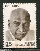 India 1976 Kumaraswamy Kamaraj  Phila-687 MNH