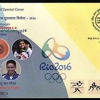 India 2016 Rajiv Gandhi Sport Prize Rio Olympic Medal Winner Special Cover #6830