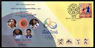 India 2016 Rajiv Gandhi Sport Prize Rio Olympic Medal Winner Special Cover #6830