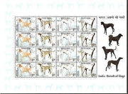 India 2005 Breeds of Dogs Pet Animal Phila-SL52 Sheetlet MNH