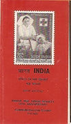 India 1970 Indian Red Cross Society Phila-523 Cancelled Folder