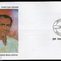 India 2002 Anna Bhau Sathe Phila-1913 FDC