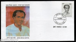 India 2002 Anna Bhau Sathe Phila-1913 FDC