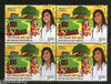 India 2015 Beti Bachao Beti Padhao Save Girl Child Blk/4 MNH