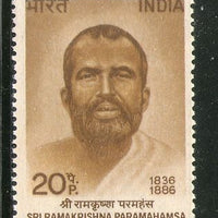 India 1973 Sri Ramakishna Paramhansa 1v Phila - 567 MNH