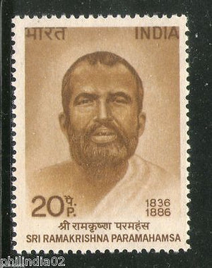 India 1973 Sri Ramakishna Paramhansa 1v Phila - 567 MNH