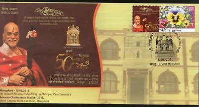 India 2016 Gokarna Jeevotham Math Sripad Vader Swami Hindu My Stamp Sp Cover 184