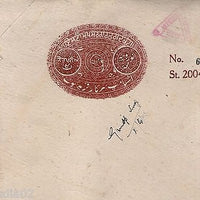 India Fiscal Faridkot State Rs. 9 Revenue Stamp Paper Type 10 Unrecorded #10916B