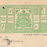 India Fiscal Bikaner State 4 Rs Coat of Arms Stamp Paper Type 10 KM 110 # 10220