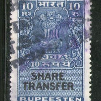 India Fiscal 1964´s Rs.10 Share Transfer Revenue Stamp # 4175A
