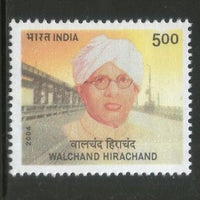 India 2004 Walchand Hirachand Phila-2091 MNH