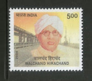 India 2004 Walchand Hirachand Phila-2091 MNH
