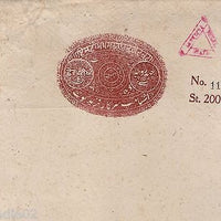 India Fiscal Faridkot State Rs. 6 Revenue Stamp Paper Type 10 Unrecorded #10916A
