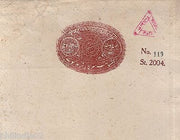 India Fiscal Faridkot State Rs. 6 Revenue Stamp Paper Type 10 Unrecorded #10916A