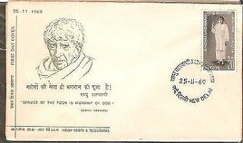 India 1969 Sadhu Vaswani Phila-502 FDC