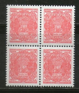 India Fiscal 1 Re. Red Revenue Block of 4 stamps MNH # 2944